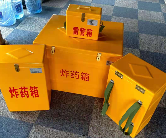 新竹镇炸药雷管箱的型号那么多，应该如何选择？