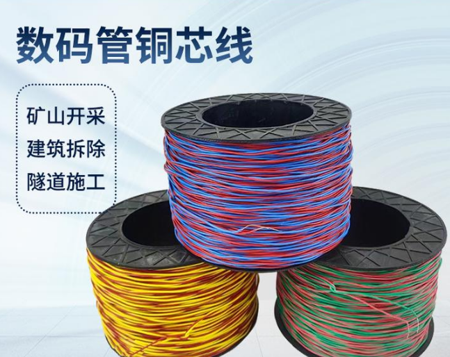 新竹镇如何正确使用放炮线爆破母线