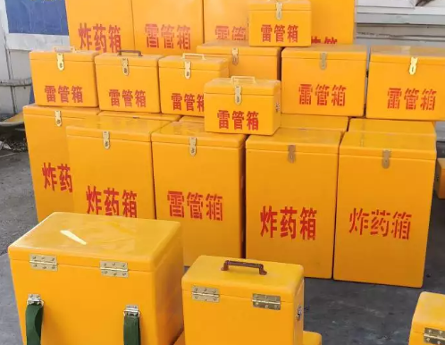 新竹镇炸药箱雷管箱具体有什么用处？