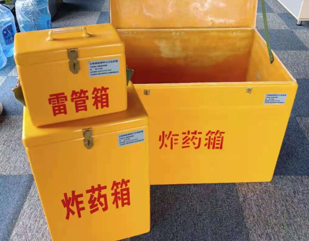 新竹镇炸药箱雷管箱使用注意事项