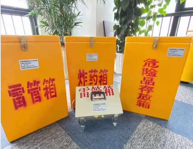 新竹镇雷管箱的存放形式：如何科学安全地储存矿用雷管
