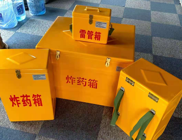 新竹镇不同环境下如何选择炸药箱雷管箱
