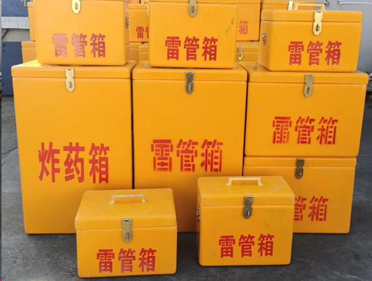 新竹镇如何区分炸药箱与雷管箱？