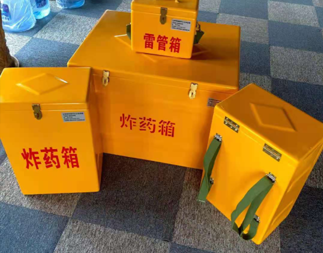 新竹镇矿用炸药储存箱防止生锈的方法与措施