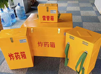 新竹镇炸药箱在爆破作业中的重要性