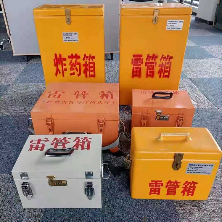 新竹镇雷管炸药箱材质解析盘点